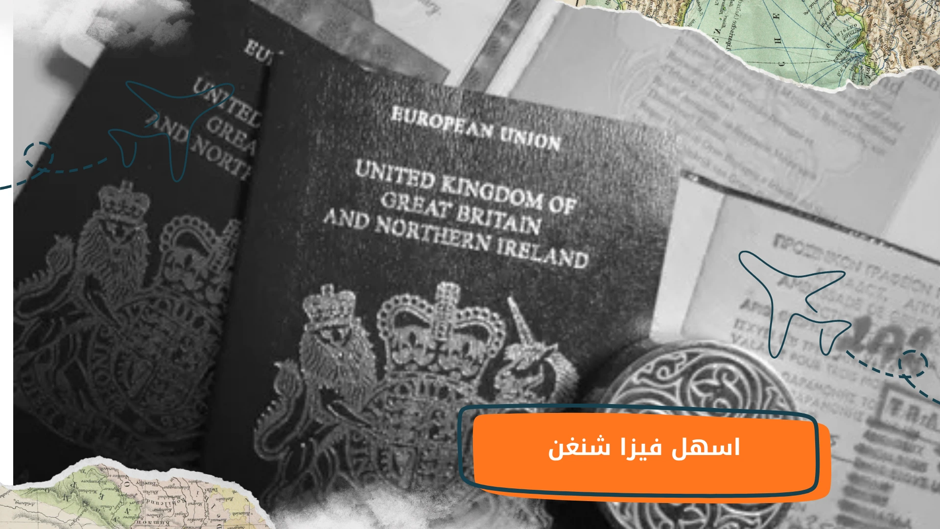 اسهل فيزا شنغن