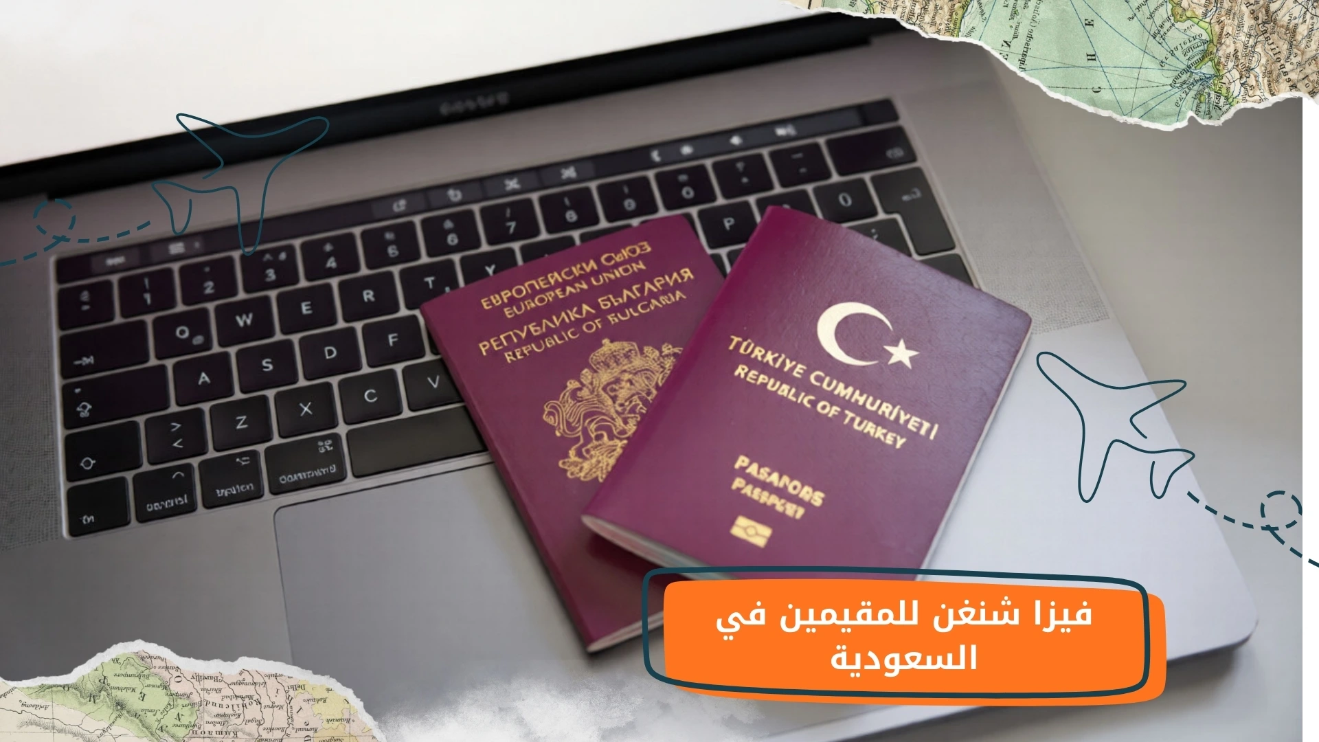 فيزا شنغن للمقيمين في السعودية